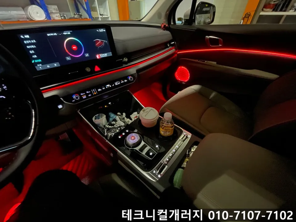Kia Carnival KA4 ambient lighting - Kia Carnival KA4 Ambient Lighting Review: Cost & Results photo 3