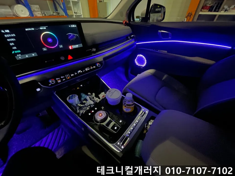 Kia Carnival KA4 ambient lighting - Kia Carnival KA4 Ambient Lighting Review: Cost & Results photo 5