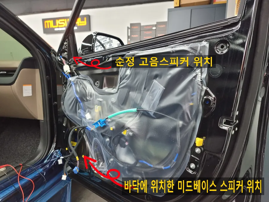 Hyundai IONIQ 5のカーオーディオ施工事例 施工写真 1-2