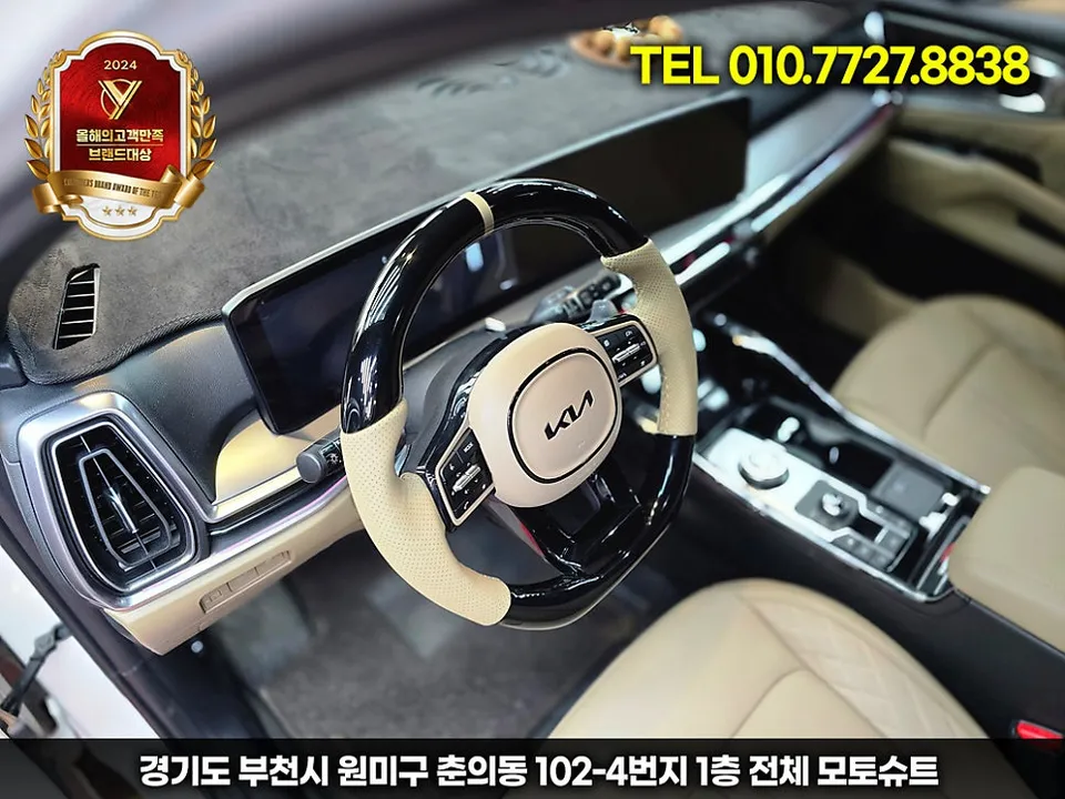 Kia Sorento MQ4 steering wheel - Kia Sorento MQ4 Steering Wheel Customization Review photo 3