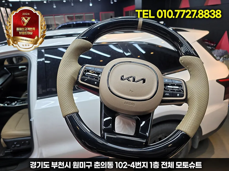 Kia Sorento MQ4 steering wheel - Kia Sorento MQ4 Steering Wheel Customization Review photo 4