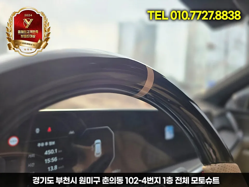 Kia Sorento MQ4 steering wheel - Kia Sorento MQ4 Steering Wheel Customization Review photo 5