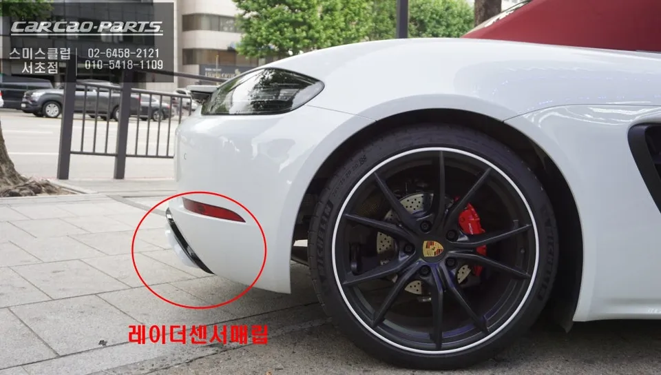 Porsche Boxster oem options - Porsche Boxster Blind Spot Sensors: Safety Solution photo 7