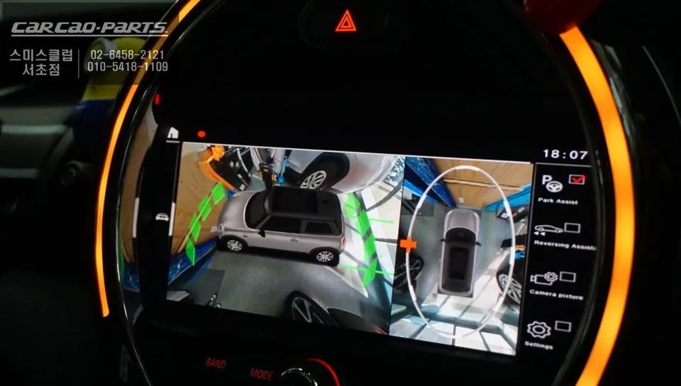 BMW MINI surround view camera - BMW MINI Surround View Camera Review: Cost & Results photo 4
