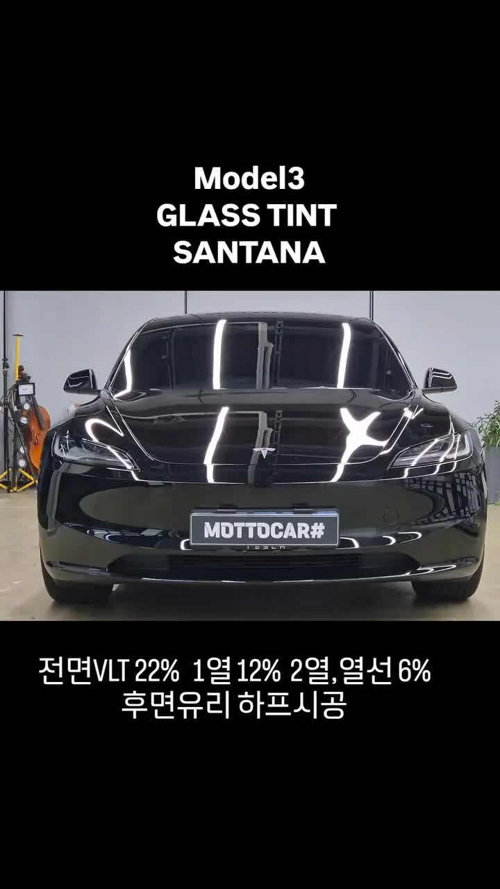 Tesla Model 3のカーフィルム施工事例｜費用目安・仕上がり 写真