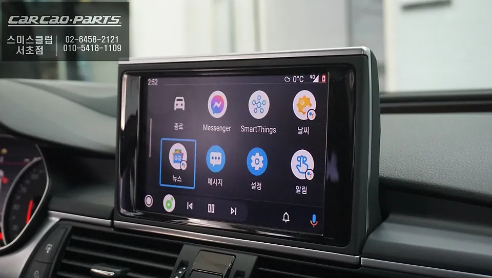 Audi A7のAndroid Auto・CarPlay取付事例 施工写真 1-1