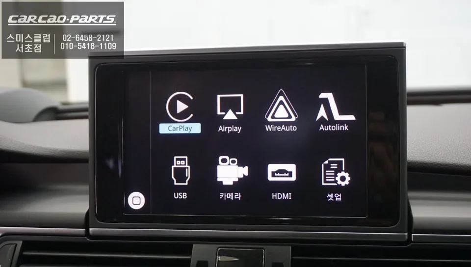Audi A7のAndroid Auto・CarPlay取付事例 施工写真 4-1