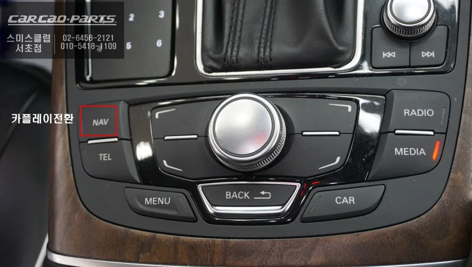 Audi A7のAndroid Auto・CarPlay取付事例 施工写真 1-2
