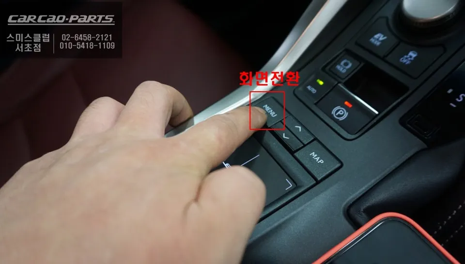 Lexus NX 300hのAndroid Auto・CarPlay取付事例 施工写真 4-1