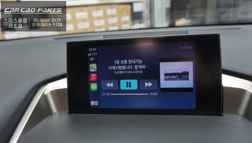 Lexus NX 300hのAndroid Auto・CarPlay取付事例 施工写真 3-2