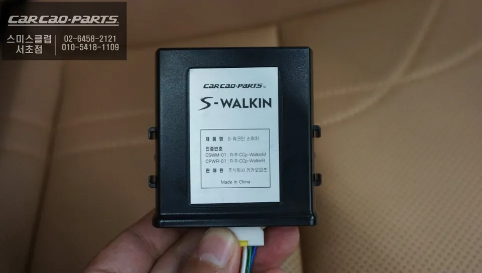 Lexus ES 300h oem options - Lexus ES 300h Wireless Walk-In Review — Enhanced Convenience photo 3