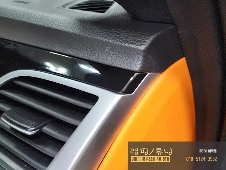Hyundai Genesis DH vinyl wrap - Hyundai Genesis DH Interior Wrap Review: Cost & Results photo 5