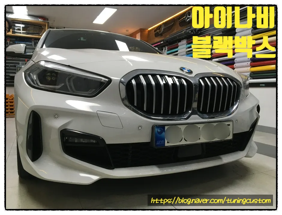 BMW 1 Series Dash Cam Installation Review: Clear Footage Before