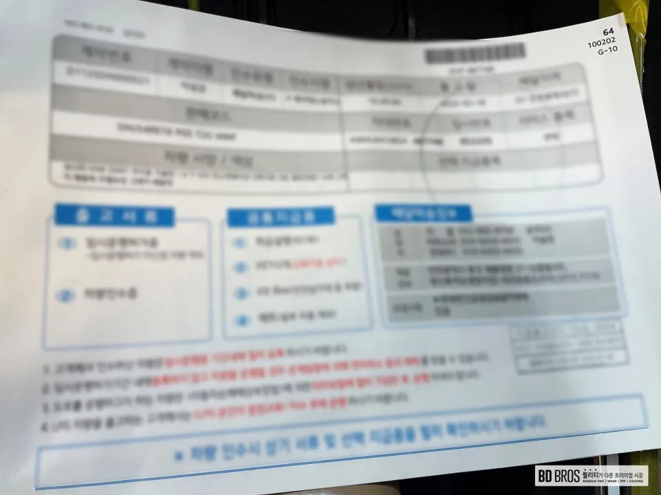 Hyundai Sonata window tinting installation result