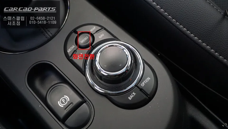 BMW MINI android head unit - BMW MINI CarPlay Retrofit Review: Seamless Infotainment Upgrade photo 5