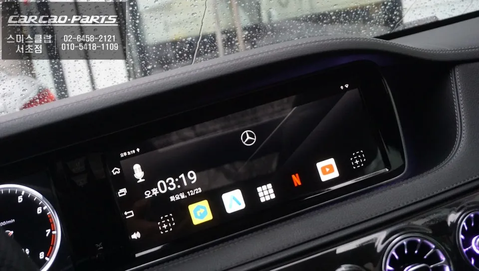 Mercedes-Benz S500 android system - Mercedes-Benz S500 Android Head Unit Review — Seamless Integratio photo 7