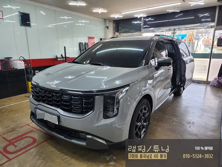 Kia Carnival KA4 ambient lighting installation result