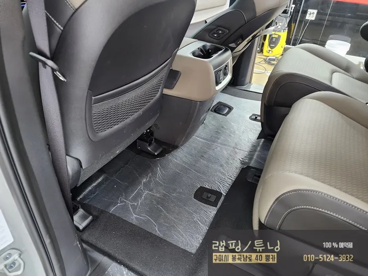 Kia Carnival KA4 ambient lighting - Kia Carnival KA4 Ambient Lighting Review — Cost & Results photo 3