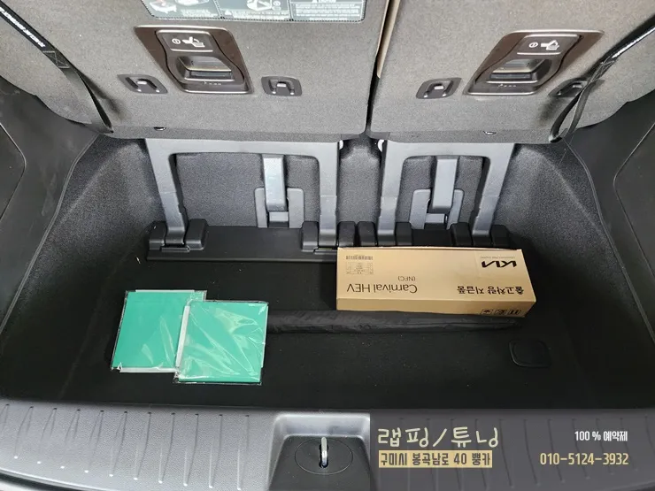Kia Carnival KA4 ambient lighting - Kia Carnival KA4 Ambient Lighting Review — Cost & Results photo 4