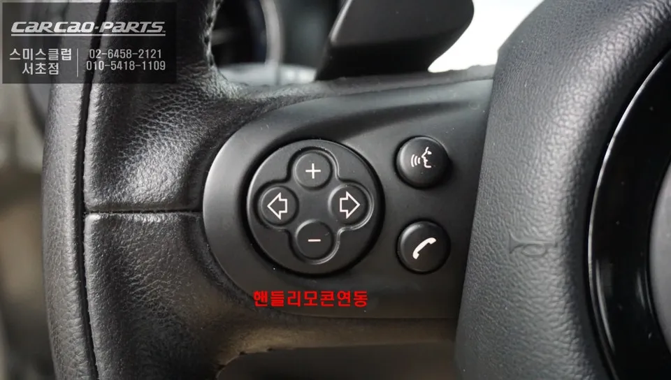 BMW MINIのAndroid Auto・CarPlay取付事例 施工写真 3-2