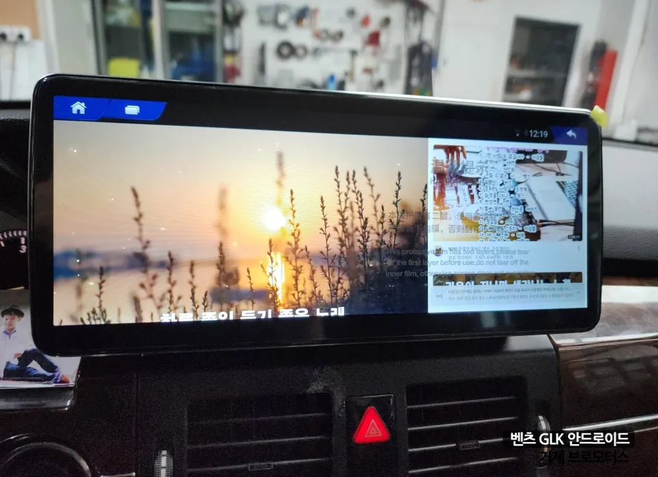 Mercedes-Benz GLKのAndroid Auto・CarPlay取付事例 施工写真 4-1
