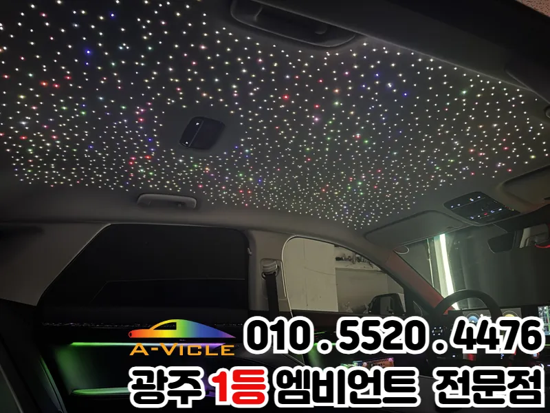 Hyundai Grandeur GN7 ambient lighting - Hyundai Grandeur GN7 Ambient Lighting Review photo 3