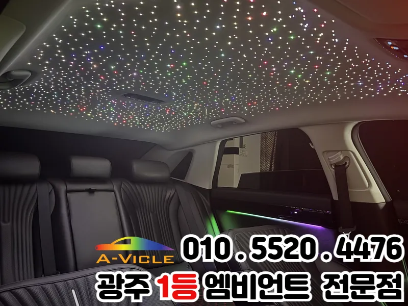 Hyundai Grandeur GN7 ambient lighting - Hyundai Grandeur GN7 Ambient Lighting Review photo 5