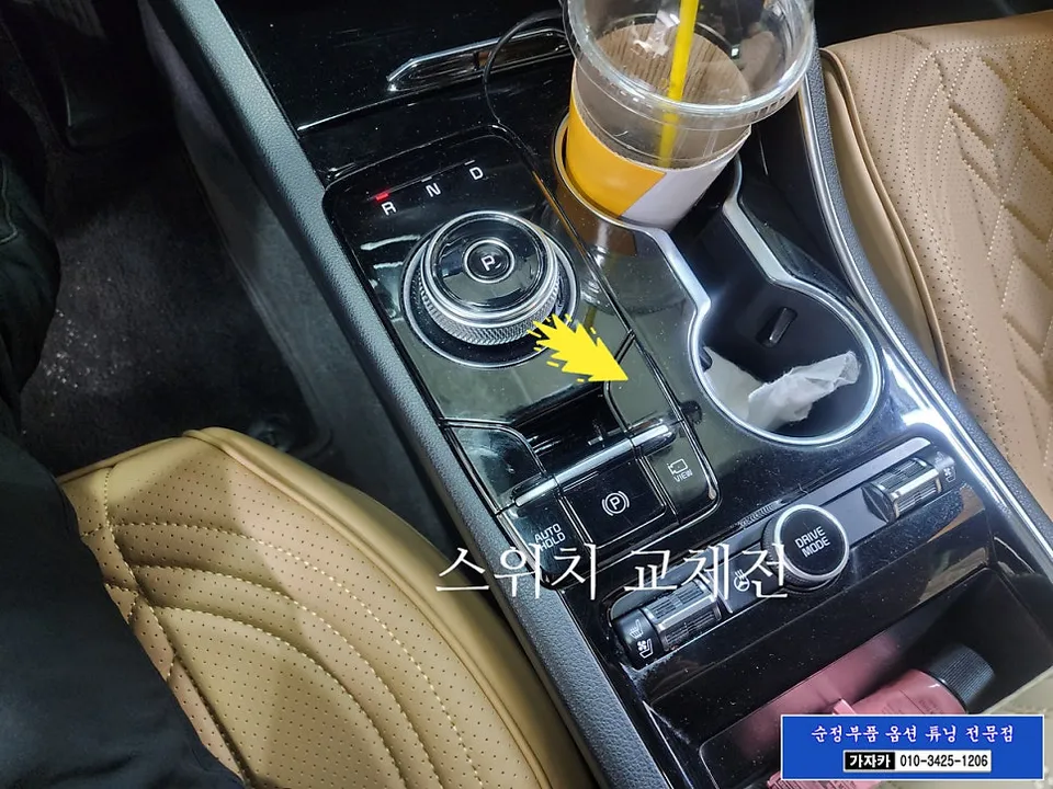 Kia K5 DL3 new car package - Kia K5 DL3 New Car Package Review — Enhanced Parking photo 3