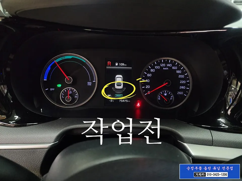 Kia K5 DL3 new car package - Kia K5 DL3 New Car Package Review — Enhanced Parking photo 4