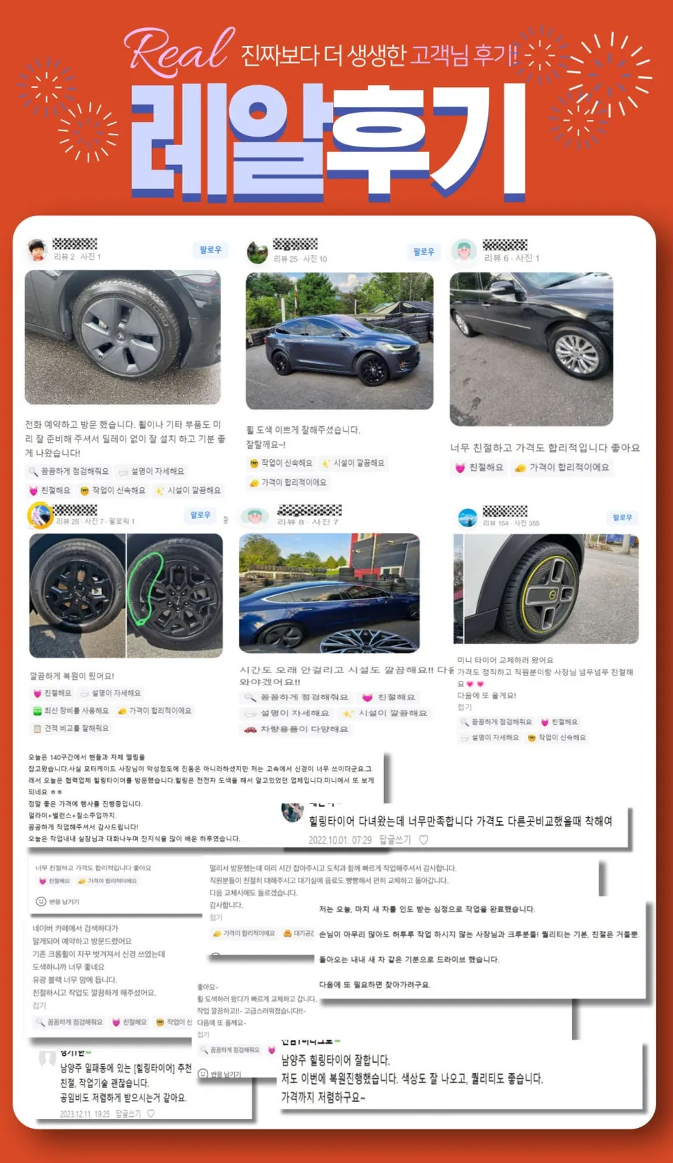 Genesis GV80のホイールリペア・塗装事例 施工写真 2-2