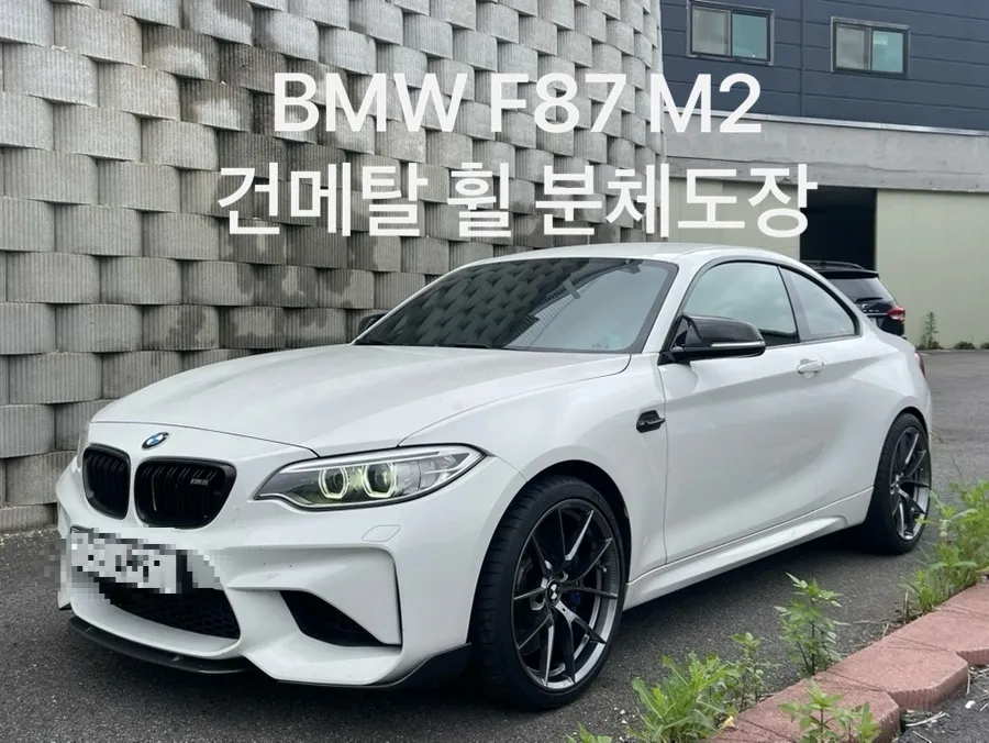 BMW M2 Wheel Repair & Refinishing Review