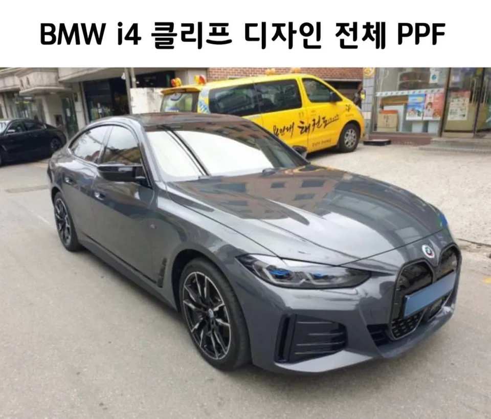 BMW i4 PPF施工事例｜費用目安と仕上がり 写真