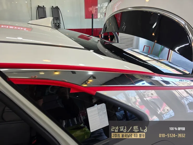 Kia K5 DL3のウィンドウモールラッピング事例 施工写真 1-2