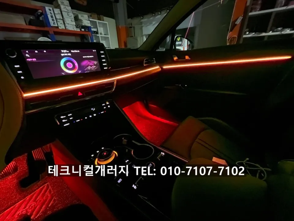 Kia K5 DL3 ambient lighting installation result