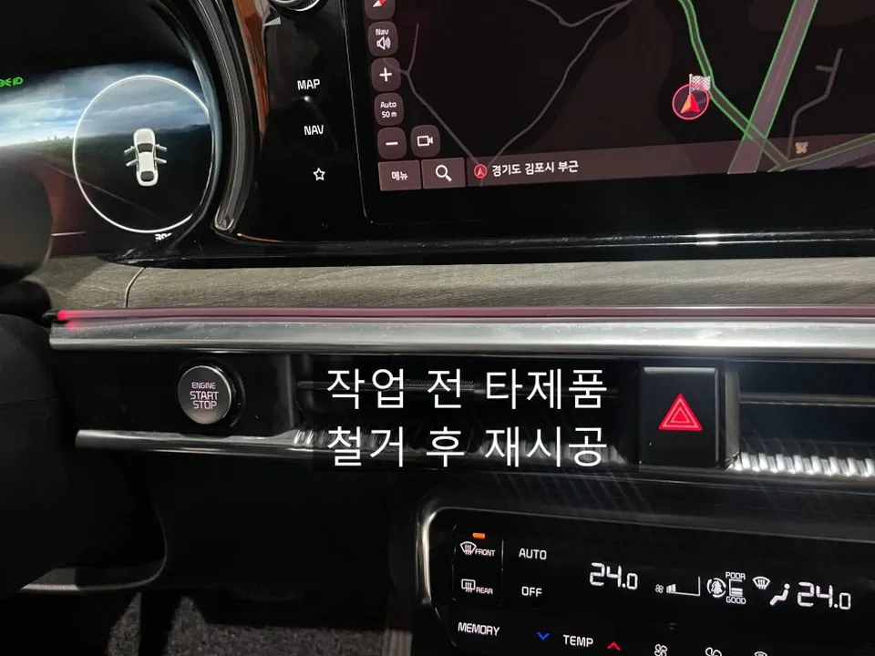 Kia K5 DL3 ambient lighting - Kia K5 DL3 Ambient Lighting Review: Cost & Results photo 4