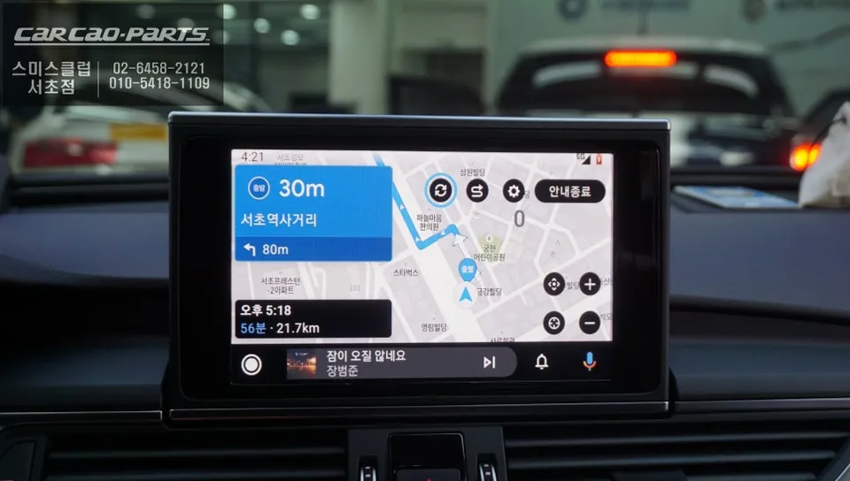 Audi A6 C7 android head unit - Audi A6 C7 Android Head Unit Upgrade Review - Seamless Smartphone photo 4