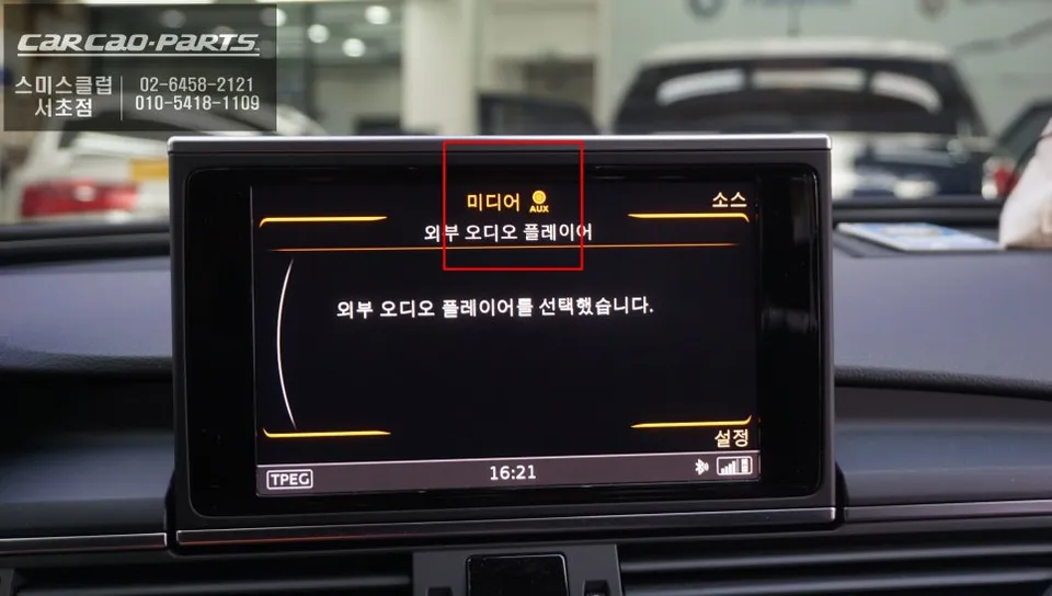 Audi A6 C7 android head unit - Audi A6 C7 Android Head Unit Upgrade Review - Seamless Smartphone photo 5