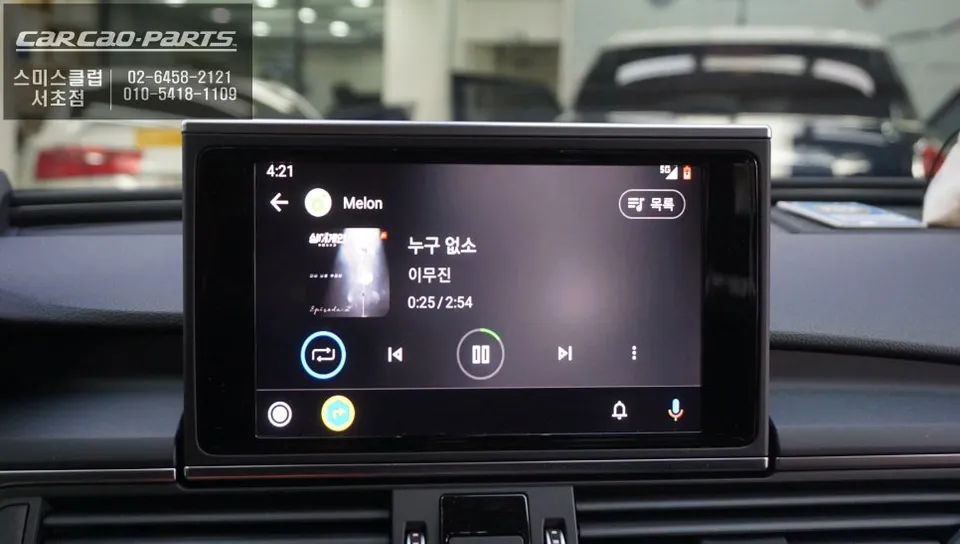 Audi A6 C7 android head unit - Audi A6 C7 Android Head Unit Upgrade Review - Seamless Smartphone photo 7