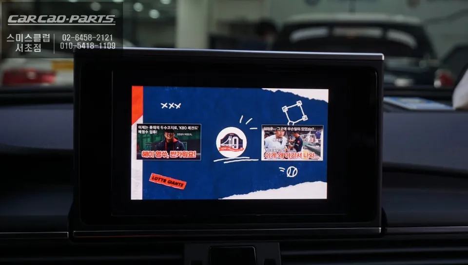 Audi A6 C7 android head unit - Audi A6 C7 Android Head Unit Upgrade Review - Seamless Smartphone photo 8