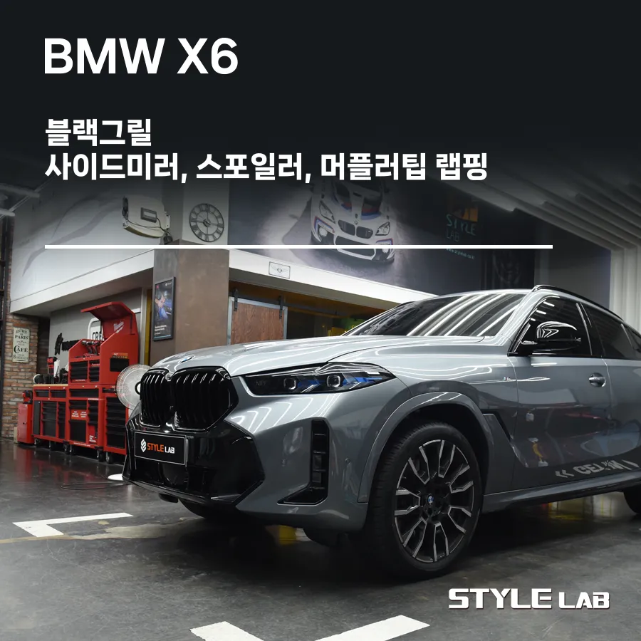 BMW X6 vinyl wrap installation result