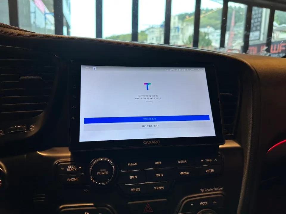 Kia K5 DL3 android system - Kia K5 Android Auto Head Unit Upgrade Review photo 6