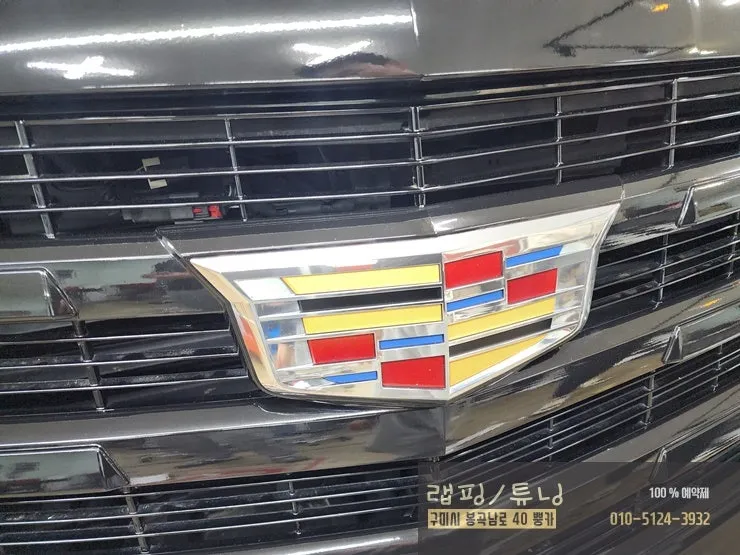 Cadillac Escaladeのカーラッピング事例|グリル部分のカスタム 施工写真 2-2
