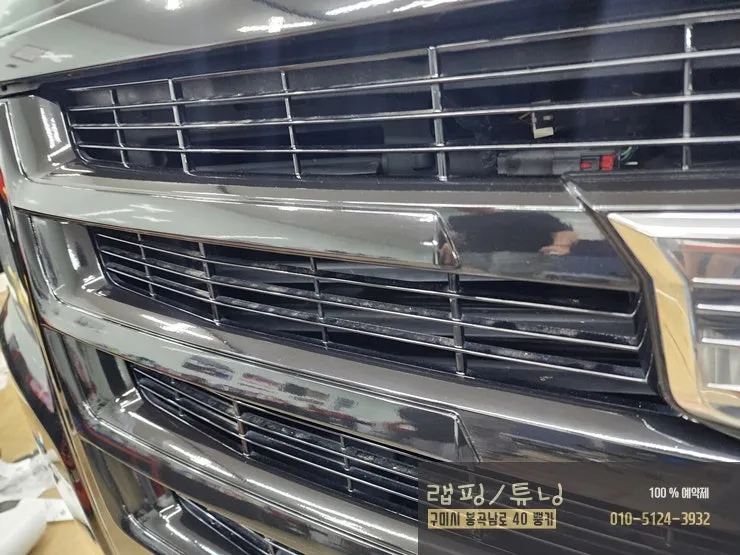 Cadillac Escaladeのカーラッピング事例|グリル部分のカスタム 施工写真 3-2