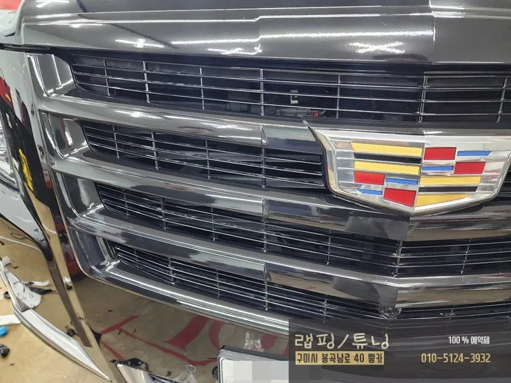 Cadillac Escaladeのカーラッピング事例|グリル部分のカスタム 施工写真 1-3