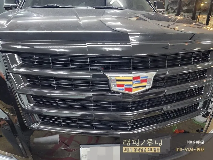 Cadillac Escaladeのカーラッピング事例|グリル部分のカスタム 施工写真 2-3