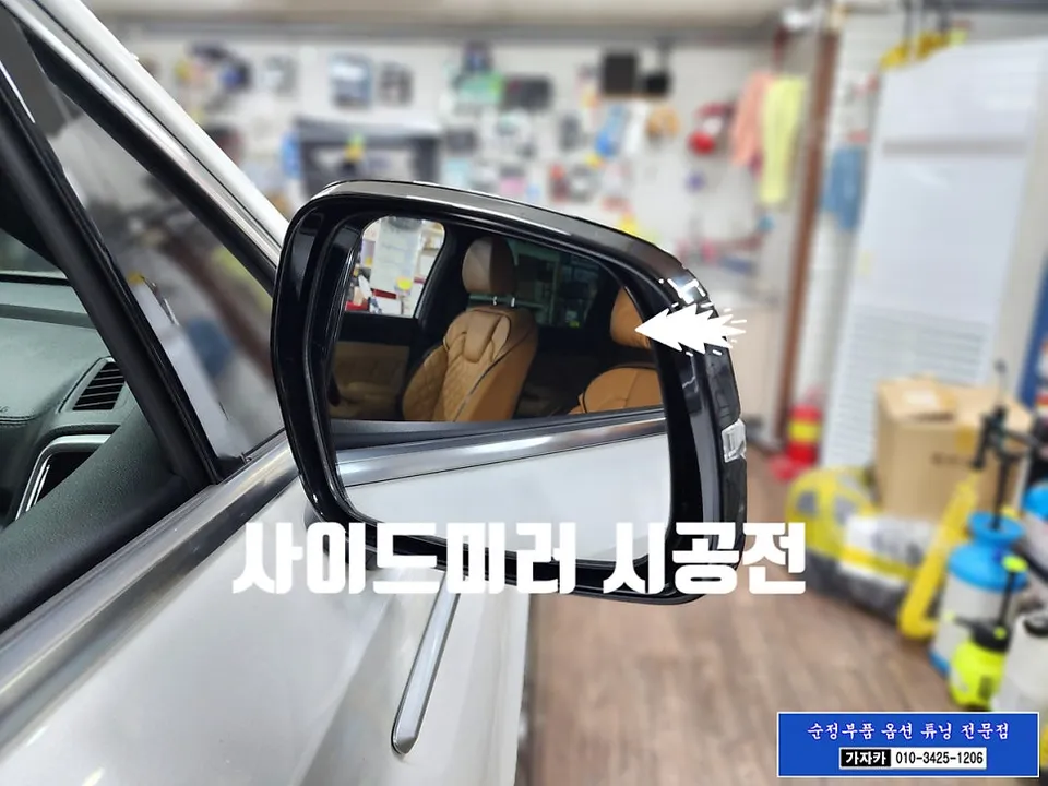 Kia Sorento MQ4 oem options - Kia Sorento MQ4 Blind-Spot Monitoring System Review photo 3
