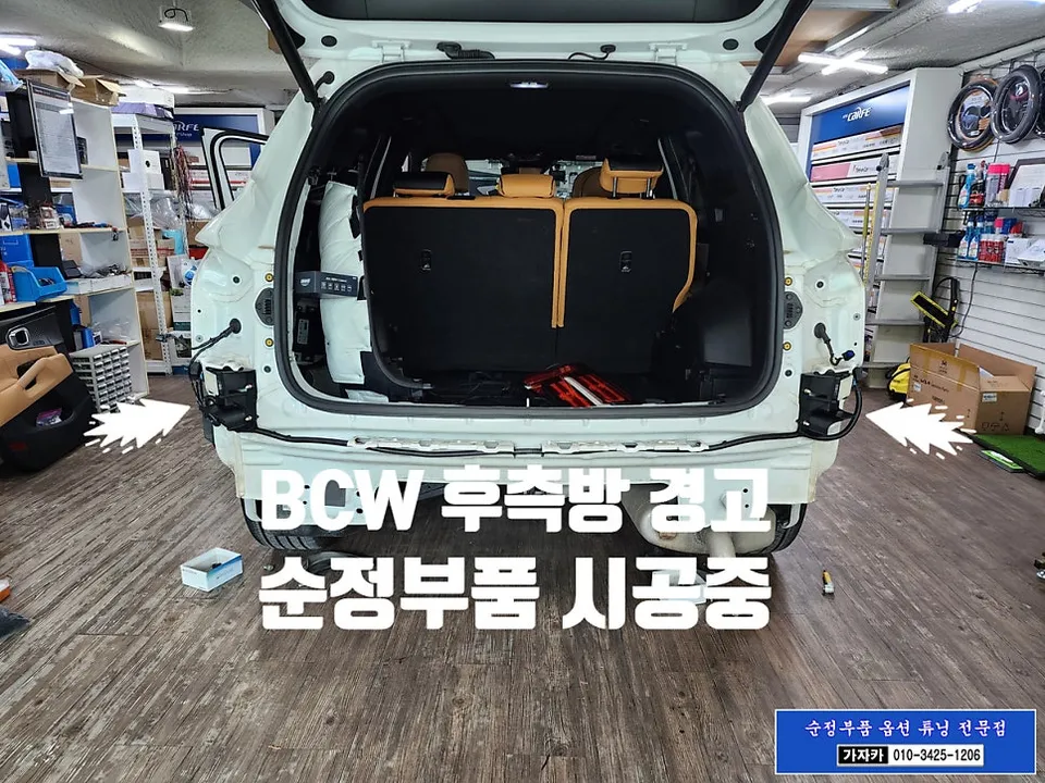Kia Sorento MQ4 oem options - Kia Sorento MQ4 Blind-Spot Monitoring System Review photo 5