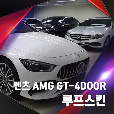 Mercedes-Benz Mercedes ceramic coating review