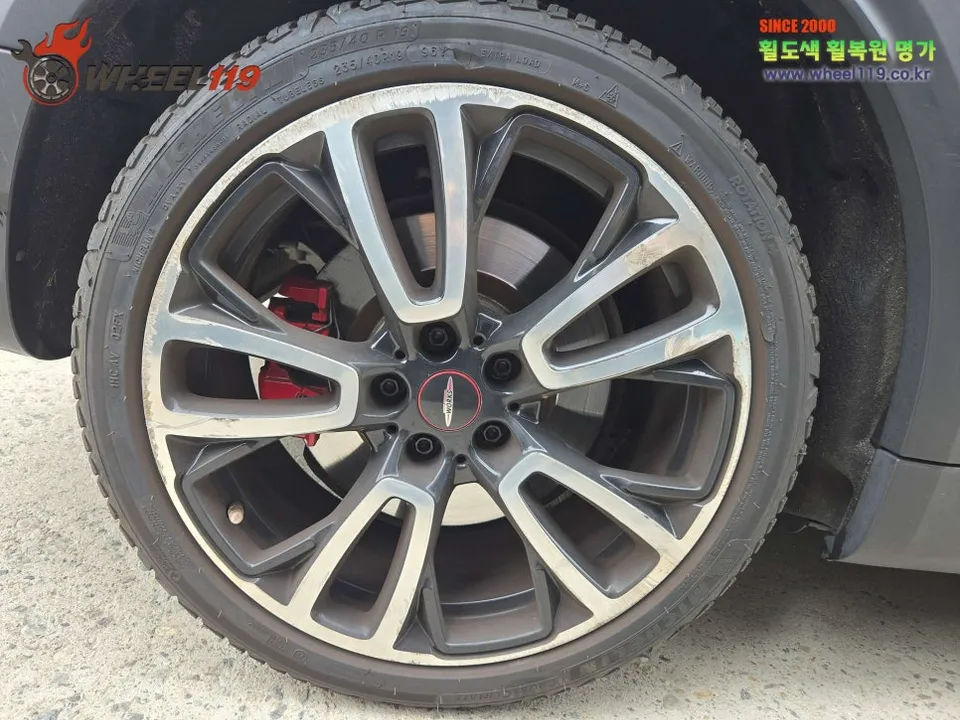 MINI Countryman Wheel Repair & Black Gloss Painting Review