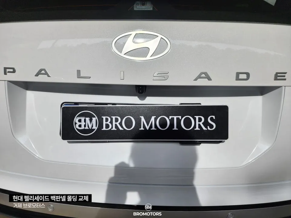 Hyundai Palisade body repair - Hyundai Palisade Body Repair & Painting Review — Cost & Results photo 4